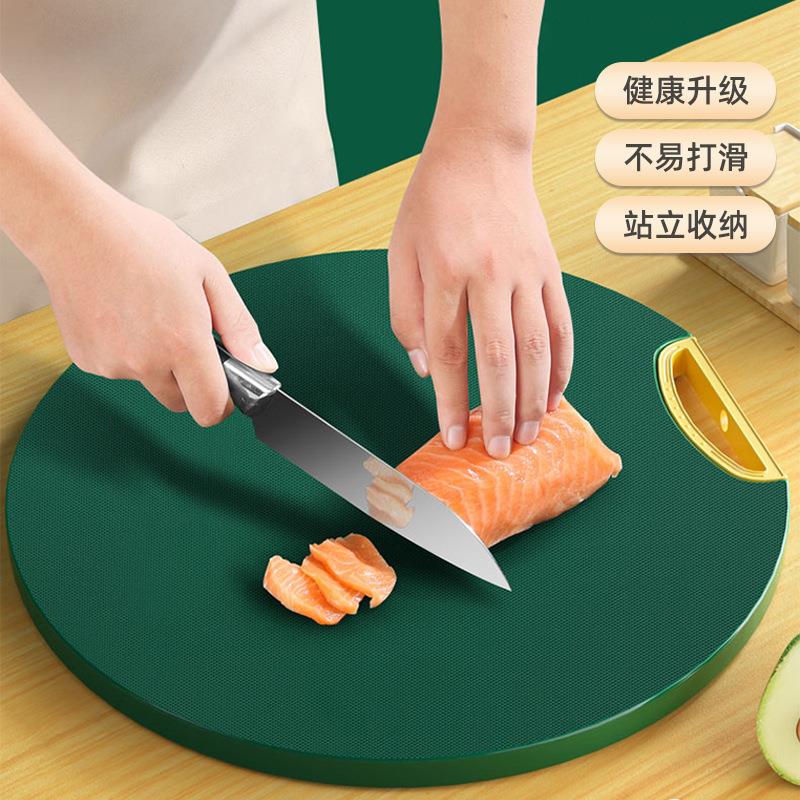 菜板切水果切菜板厨房家用抗菌防霉加厚PE砧板案板塑料圆形占板