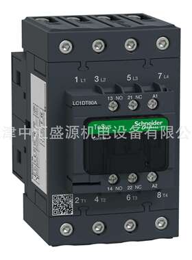 LC1DT80AE7四极交流接触器80A接触器AC48V四极接触器LC1-DT80AE7