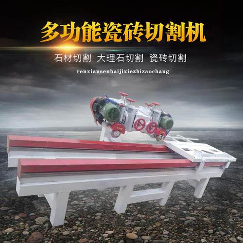 陶瓷砖切割开槽机多功能台式自动切割机械电动石材倒角机磨边机