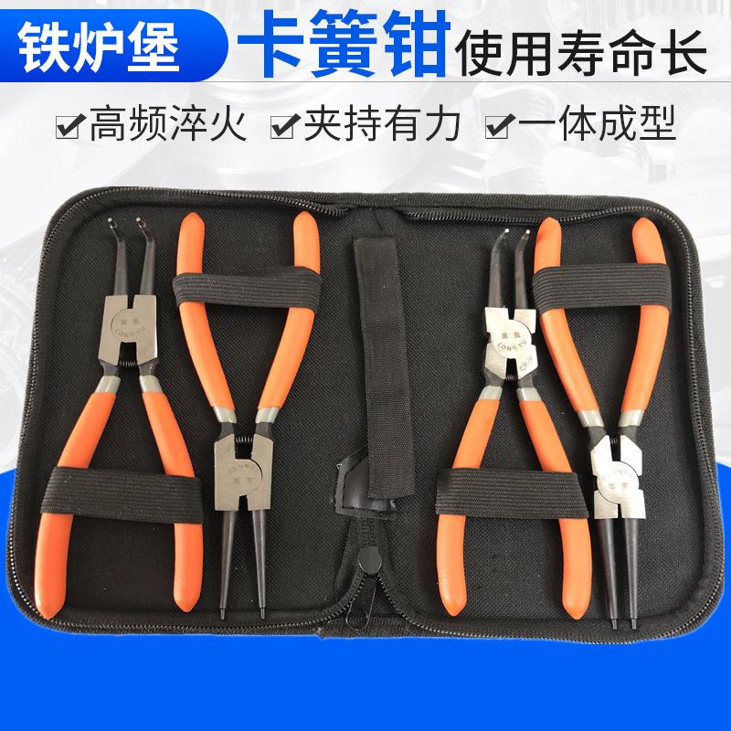 5寸6寸7寸卡簧钳厂家 撑开钳卡环钳挡圈钳 卡簧钳子四合一套装