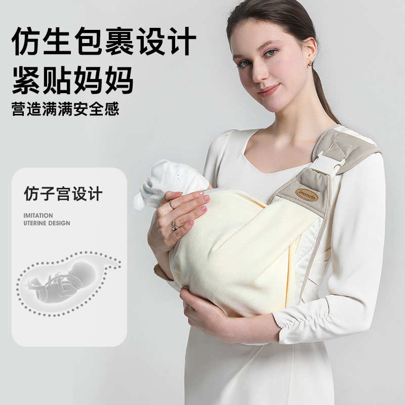 imomoto背巾抱娃神器解放双手背带婴儿前抱式背娃宝宝背带外出用