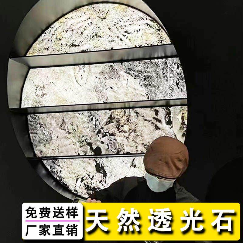 透光石天然超薄石材大理石岩板背景墙板室内外墙面装饰板新型材料