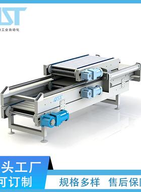 三层可伸缩链板输送机非标不锈钢激光机配套链条自动化传输输送机