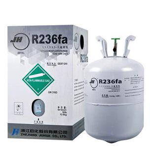 巨化R236fa制冷剂低温雪种净重13.6KG环保冷媒HFC—236fa冷媒制冷