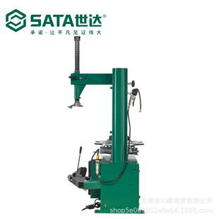 机汽修厂轮胎店汽车4S店用补胎设备 轮胎拆装 世达AE1015 3摆臂式