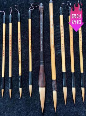 纯狼毫中长锋净尾书道翰瀚逸神飞1234号鹏程万里大小楷善琏湖毛笔