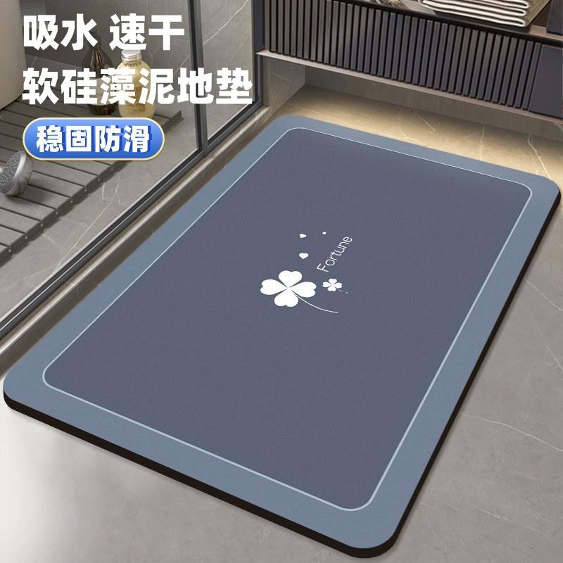 超薄地垫不卡门卫生间吸水厨房脚垫卫浴室滑垫子家用门口进门