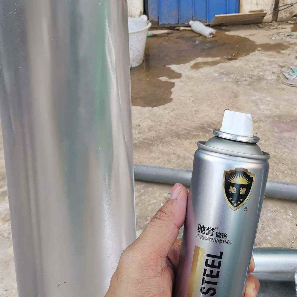 驰誉镀铬自喷漆镀铬电镀漆银色银粉手喷漆不锈钢金属专用漆汽车