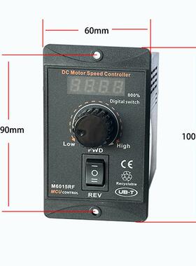 低压数显直流大电流大功率电机脉宽PWM马达正反转调速电子控制器