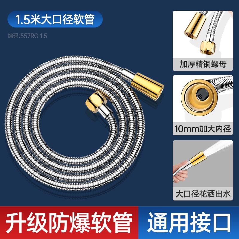 热水器全铜花洒软管淋浴花洒软管