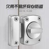 小插销加厚门锁扣搭扣 明装 免打孔左右插销 锌合金旋转推拉门门锁