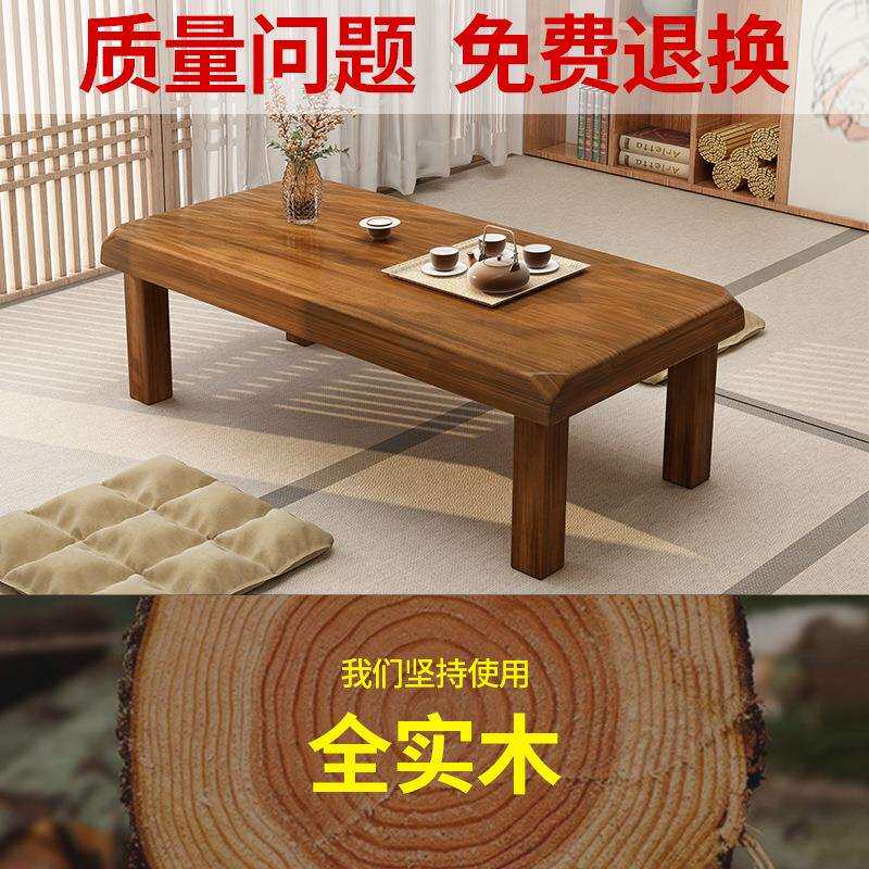 实木茶几桌客厅家用小户型阳台两用小桌子餐桌木质简约新中式茶桌