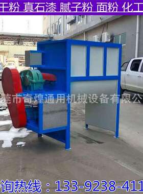 不锈钢螺带粉体机械设备 卧式螺带搅拌机工业混合螺带混合机 厂家