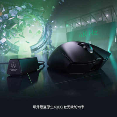 Razer雷蛇炼狱蝰蛇V3Pro专业版无线2.4G电竞电脑游戏人体工学鼠标