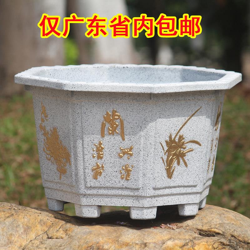 特大号彷石白色加厚大口径塑料花盆庭院大厅铁树果树三角梅盆景盆