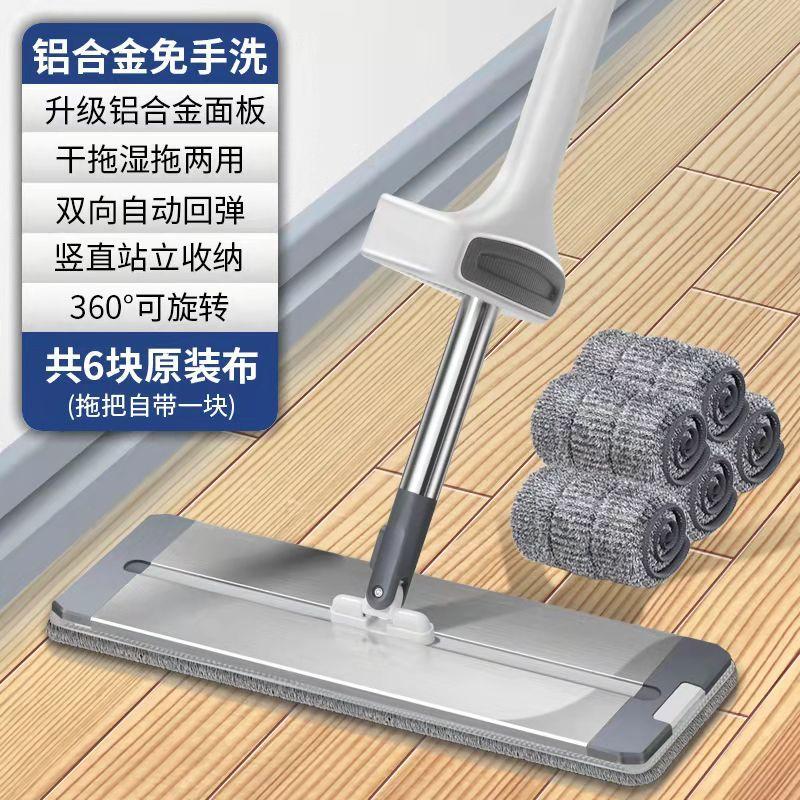 一体杆子懒人铝合金整根不锈钢带刮水器敦布免手洗平板拖把