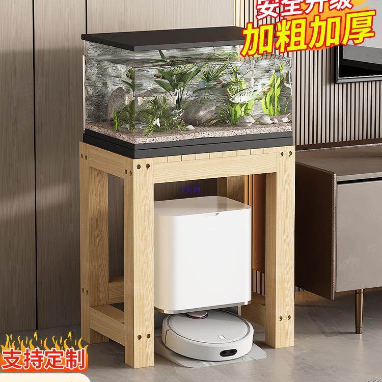鱼架柜架10018808放缸置底座承重支架水族箱桌单层扫子地机器人置