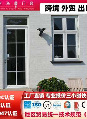 澳标认证AS2047出口澳洲塑钢平开门UPVC双开门聚氯乙烯玻璃门外贸