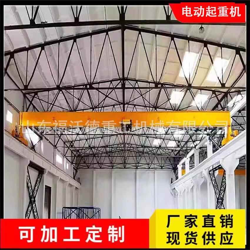 天车通用桥式电动双梁起重机港口吊装利器移动小吊车室内仓库吊运