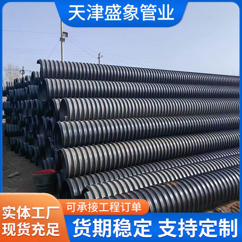 HDPE钢带增强螺旋波纹管厂家大口径pe钢带管农村排水排污钢带管图片