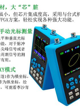 带宽信号率便携示波器发生器dso2512g采样数字双通道手持500120m