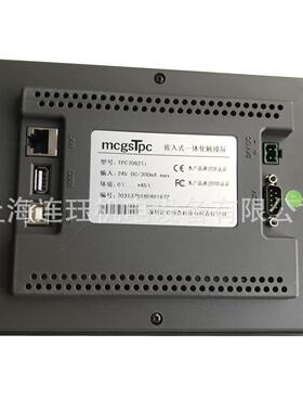 昆TPC1271G1仑通触态1T2寸摸屏PC127GN