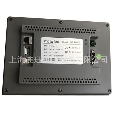 12昆仑通态00寸触摸屏TTPC1021NPC11Nt