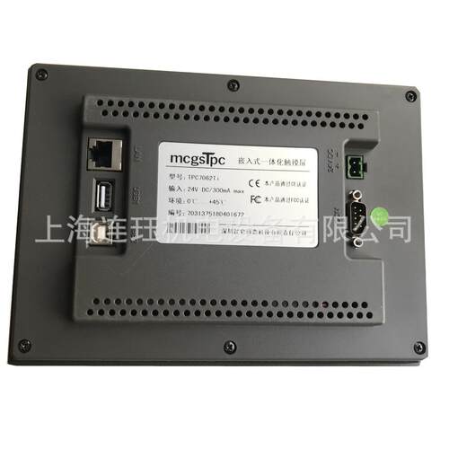 昆TPC1271G1仑通触态1T2寸摸屏PC127GN