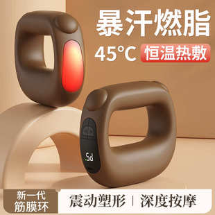 迷你抖抖机按摩仪升级加热筋膜环按摩环震动按摩器肩颈瑜伽环