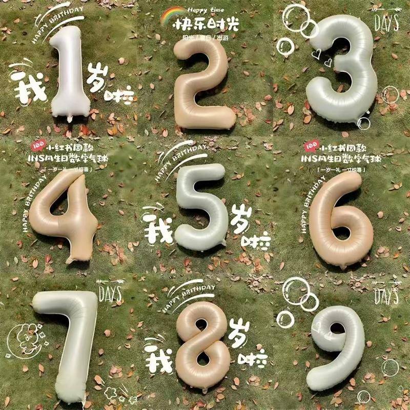 ins40寸焦糖奶油色数字气球铝膜儿童成人生日派对拍照布置装饰