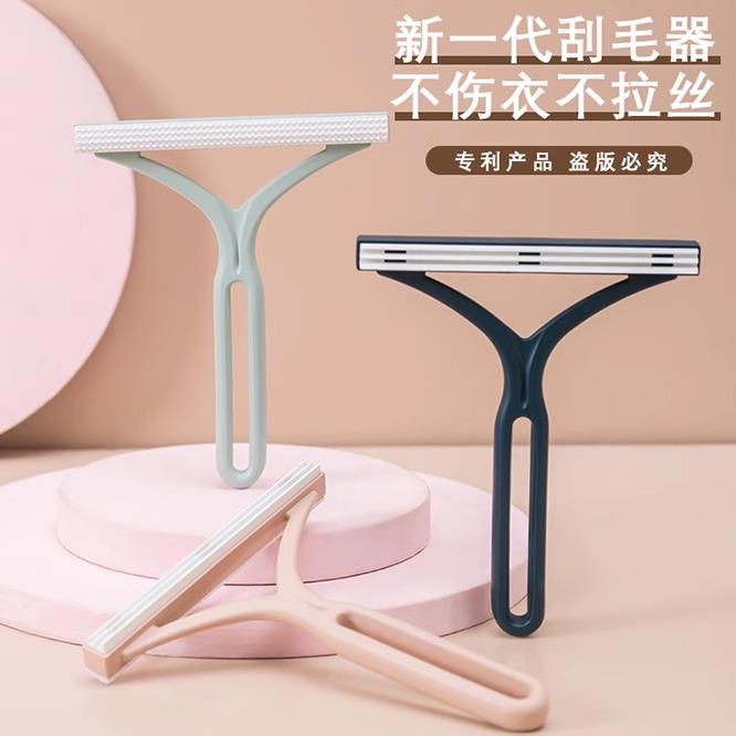 大衣刮毛器 呢子衣服起球去毛球不伤衣 手动除毛去球衣物修毛刮毛