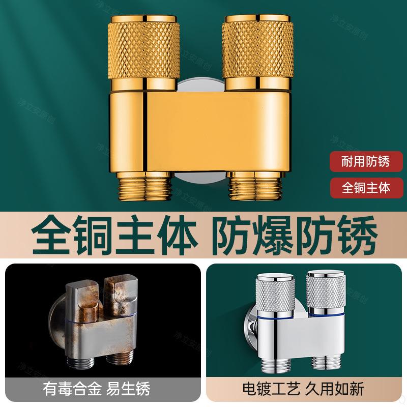 大流量全铜三机角阀/一二出球阀双控水阀洗衣龙头家用三分水进通图片