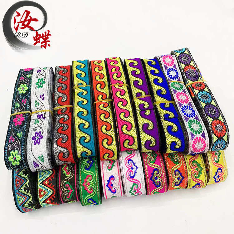 汝蝶2cm民族风花边电脑提花织带多色少数民族服装辅料配饰diy手工