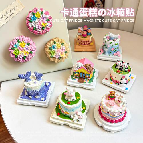 美食冰箱贴磁贴可爱3d立体创意甜品磁性贴仿真蛋糕模型家居装饰品