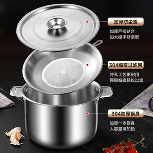 特厚不锈钢304油盆带盖油厨房缸子猪油放油装油盆商用耐高温套装