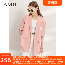 Amii2024夏季冰淇淋色短袖西装女设计感外套炸街高级西服上衣