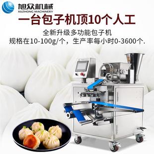 全自动智能包灌子加皮机拇指生煎包死汤包机器多功XZ 960包能早餐