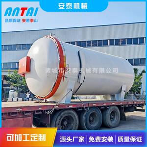 长型胶管硫化罐蒸汽硫化罐造纸胶辊硫化设备安泰塑胶跑道硫化罐