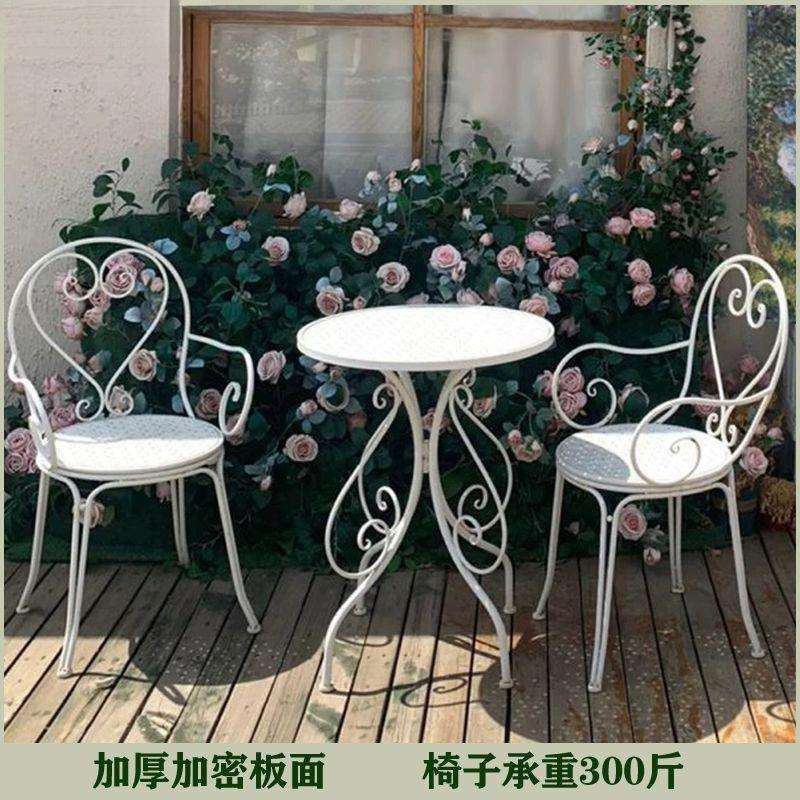 室内阳台铁艺休闲桌椅组合户外庭院花园椅子圆桌奶茶店桌椅三件套