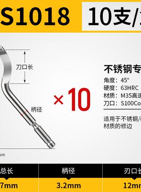 高档不B锈钢去刺片刮刀S1018毛刀手动修边神器金属塑料刀柄刮刀工