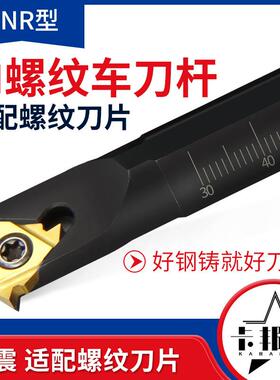数控车削刀架螺纹刀架内螺纹刀架Snr/L0008/10/16/20/25/32/40D刀