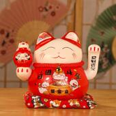 招大财猫摆件号电动摇手收银66564台家居店铺业开礼品瓷摆陶件自