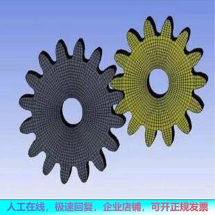 ICEM/fluent meshing/结构化网格划分/非结构化网格划分