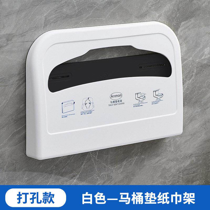 马桶坐垫专用纸盒一次性孕妇卫生间坐便器纸巾架厕所坐厕板马桶垫