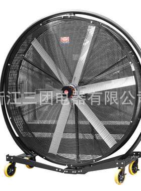 厂家直销 金属风叶 移动便捷 防护网罩STFJ-Y2000移动永磁无刷风