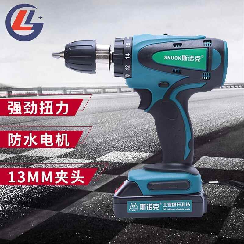 斯诺克大功率冲击钻 多功能手电钻13mm钻夹头工业级工作时间长