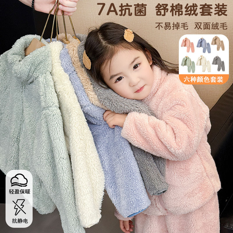 家居服长毛绒亲子装儿童运动套装