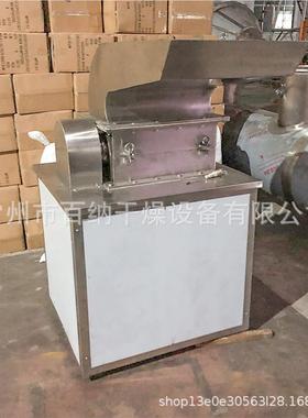 浴粗机磨粉UYZ机 粉灵芝粗碎机 袋泡茶叶足粗粉碎 粗碎设备