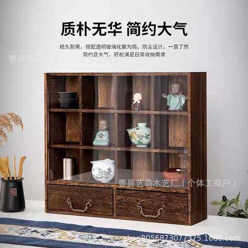 现货实木防尘收纳柜置物架茶杯茶壶架紫砂壶摆放架茶具博古架