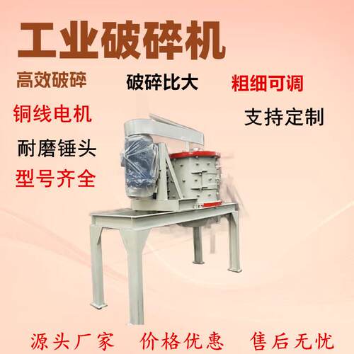 立式粉煤机煤渣炉渣粉碎机煤炭焦炭锤式打碎机